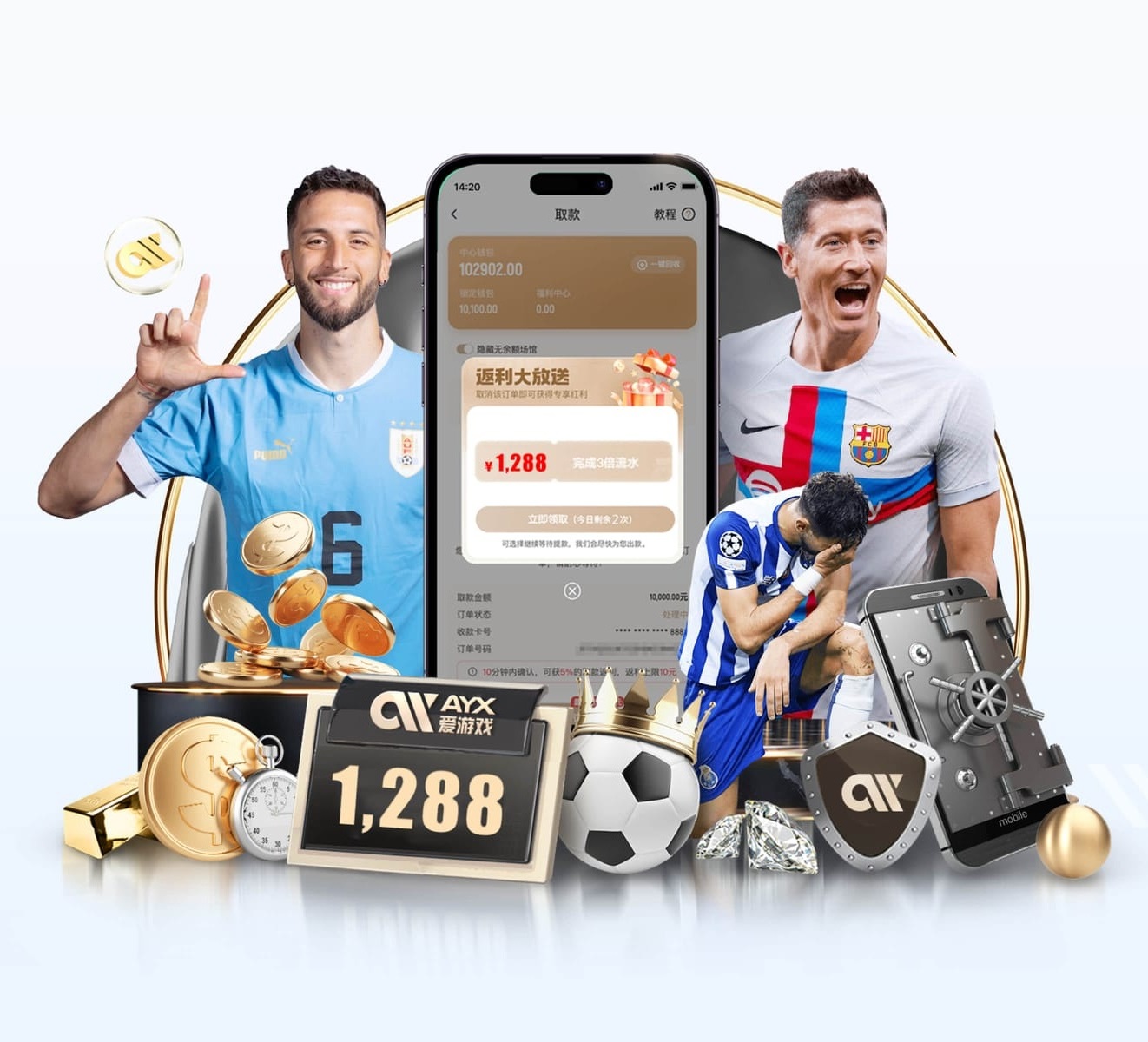 壹号平台app下载安装讲解