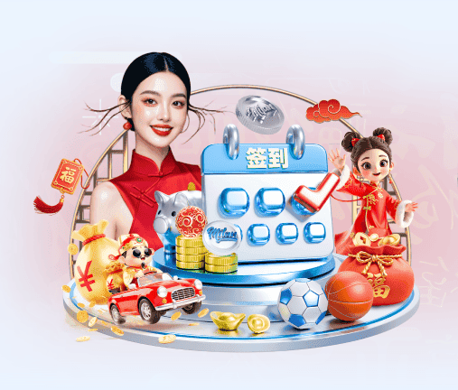 足球赌注软件 v46.318.79.250 官方正式版 0