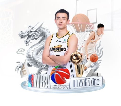 im电竞 v45.139.72.856 官方正式版 0