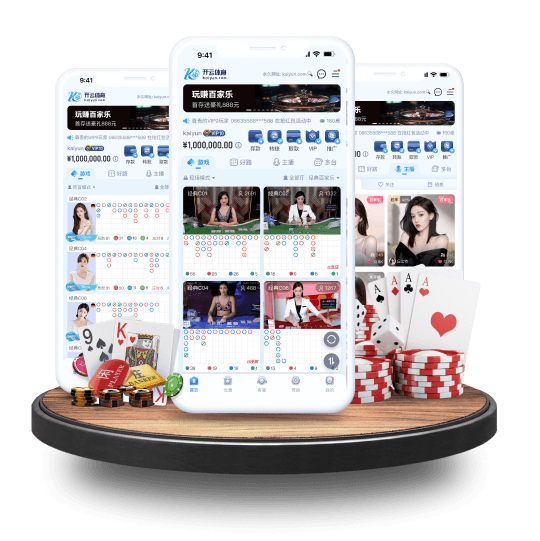 pg下载 v26.814.37.590 官方正式版 0