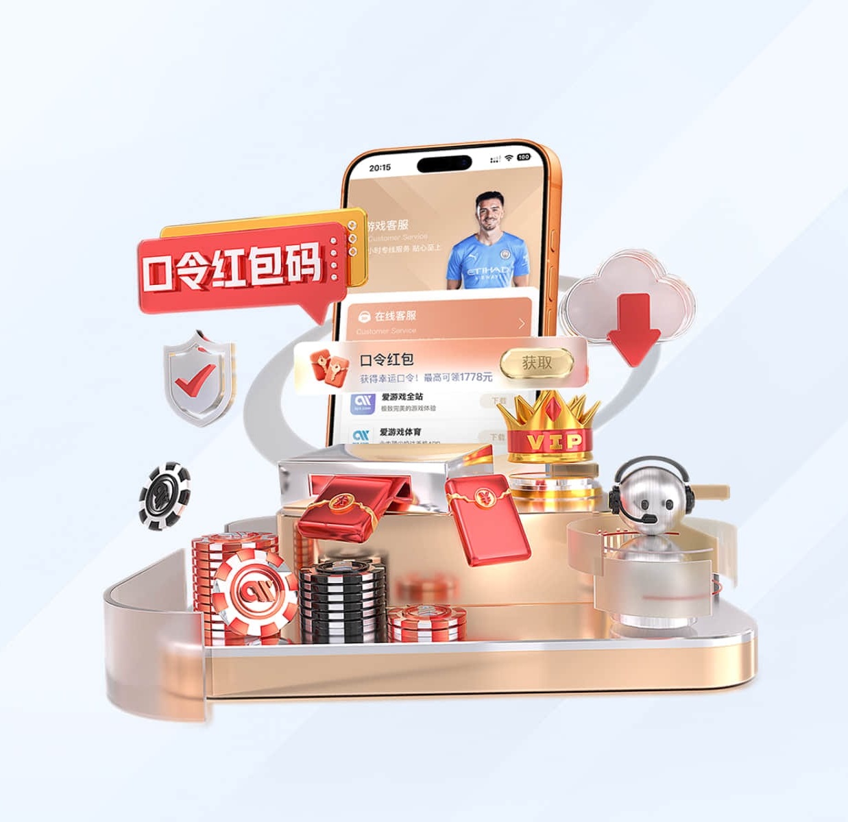 九球直播app下载 v9.34.8.572 官方最新版 3