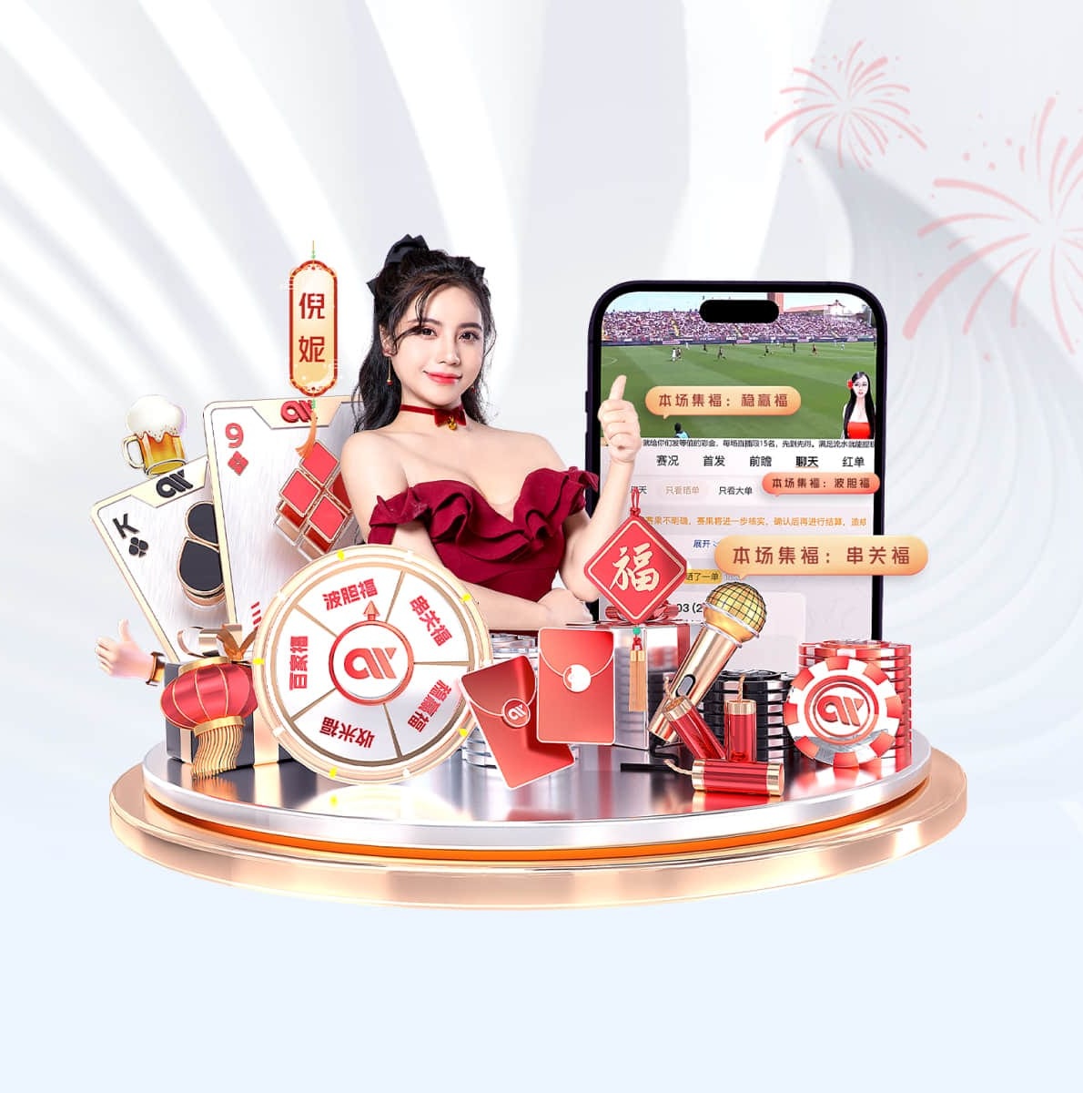 im电竞 v49.125.63.708 官方正式版 0