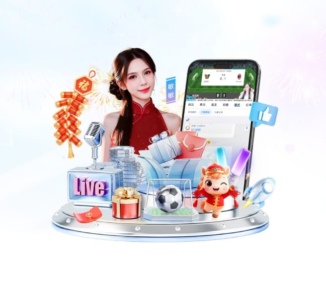 九球直播app下载