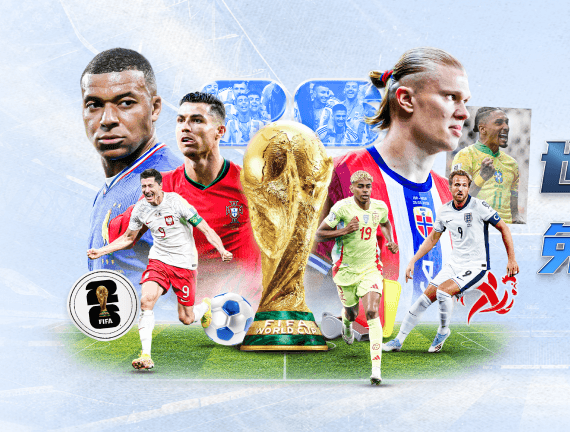 金沙足球正版app下载 v48.173.69.205 官方正式版 0